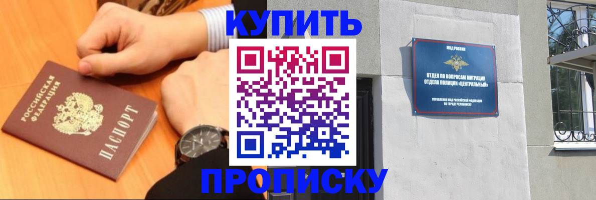 временная регистрация поиск в Козьмодемьянске